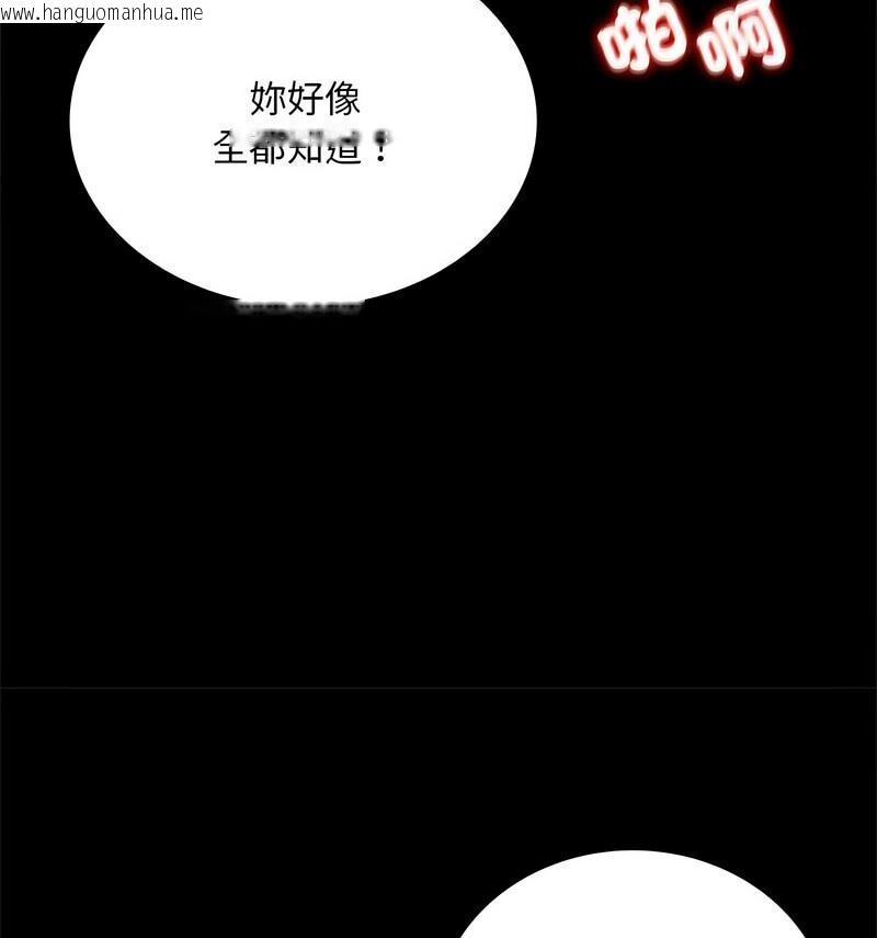 韩国漫画完美妻子的背叛/背叛的开始韩漫_完美妻子的背叛/背叛的开始-第25话在线免费阅读-韩国漫画-第99张图片