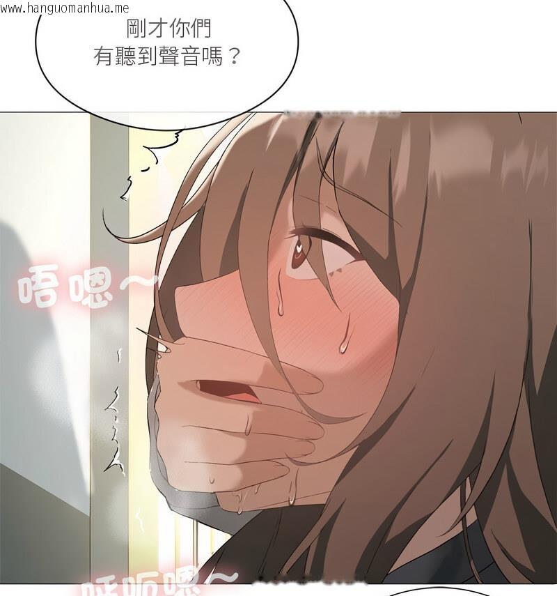 韩国漫画我靠升级逆袭成为大师韩漫_我靠升级逆袭成为大师-第6话在线免费阅读-韩国漫画-第56张图片