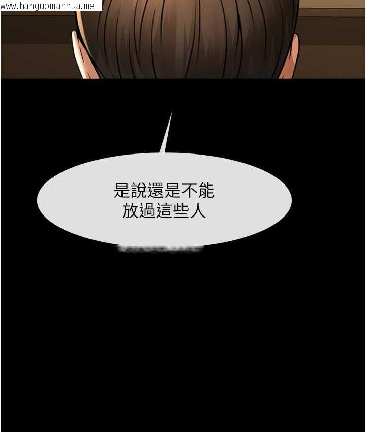 韩国漫画炸裂吧!巨棒韩漫_炸裂吧!巨棒-第31话-巨蟒征服黑白妹子在线免费阅读-韩国漫画-第121张图片