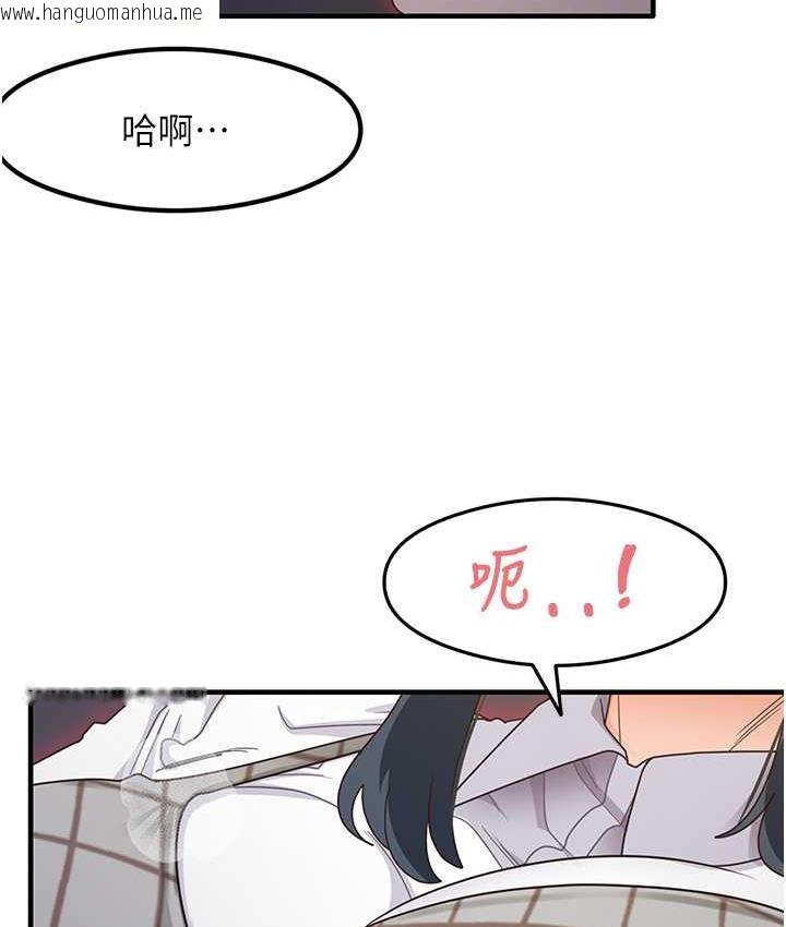 韩国漫画尻试之神学习法韩漫_尻试之神学习法-第13话-看著黑丝袜流口水在线免费阅读-韩国漫画-第97张图片