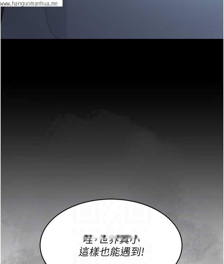 韩国漫画复仇母女丼韩漫_复仇母女丼-第56话-来一道上等鲍鱼^^在线免费阅读-韩国漫画-第56张图片