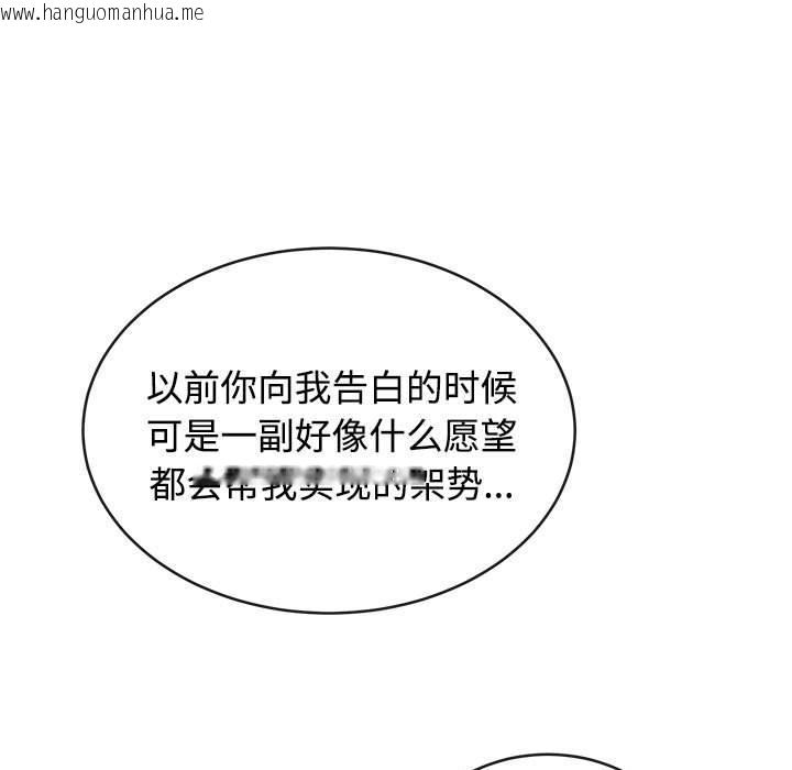 韩国漫画这公司归我了韩漫_这公司归我了-第1话在线免费阅读-韩国漫画-第30张图片