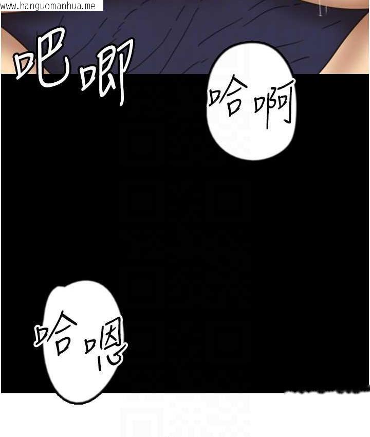 韩国漫画养父的女儿们韩漫_养父的女儿们-第36话-做到底了…在线免费阅读-韩国漫画-第109张图片