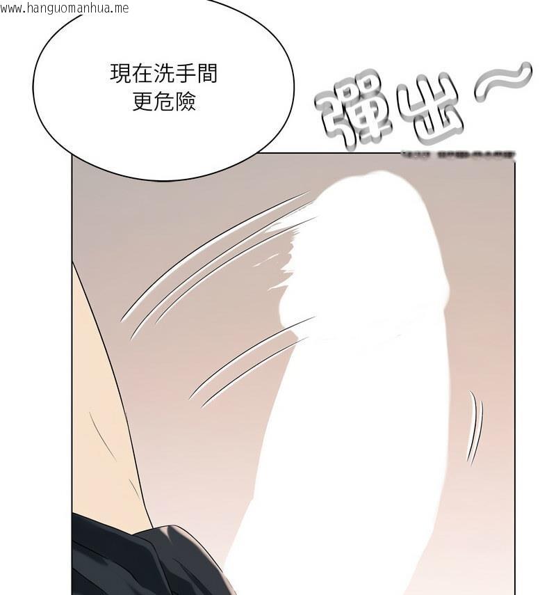 韩国漫画我靠升级逆袭成为大师韩漫_我靠升级逆袭成为大师-第6话在线免费阅读-韩国漫画-第11张图片