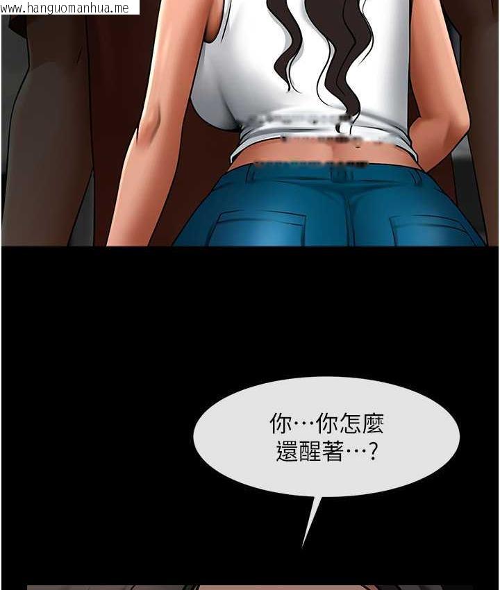 韩国漫画炸裂吧!巨棒韩漫_炸裂吧!巨棒-第31话-巨蟒征服黑白妹子在线免费阅读-韩国漫画-第48张图片