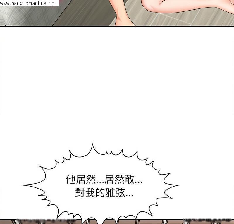 韩国漫画欢迎来到亲子咖啡厅/猎艳韩漫_欢迎来到亲子咖啡厅/猎艳-第21话在线免费阅读-韩国漫画-第9张图片