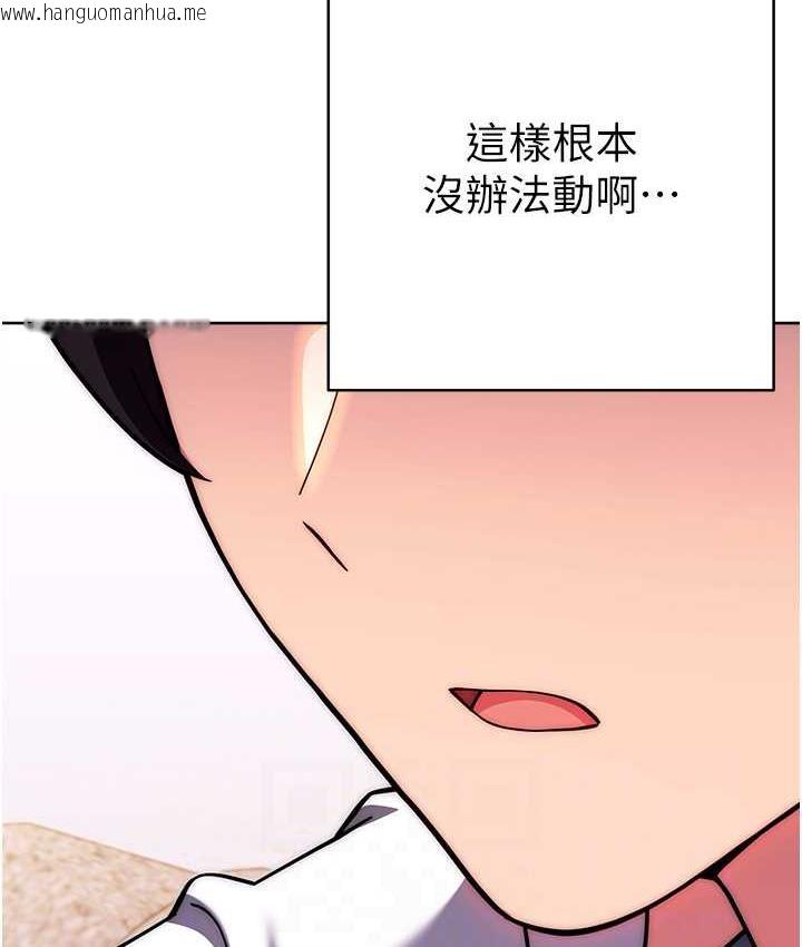 韩国漫画练爱选择题韩漫_练爱选择题-第29话-速度双倍，快感加倍!在线免费阅读-韩国漫画-第30张图片