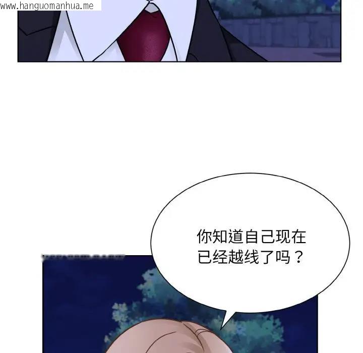 韩国漫画眷恋韩漫_眷恋-第30话在线免费阅读-韩国漫画-第76张图片