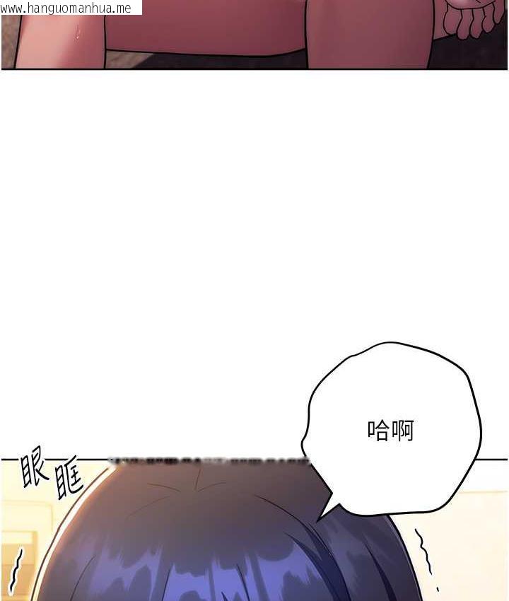 韩国漫画练爱选择题韩漫_练爱选择题-第29话-速度双倍，快感加倍!在线免费阅读-韩国漫画-第22张图片