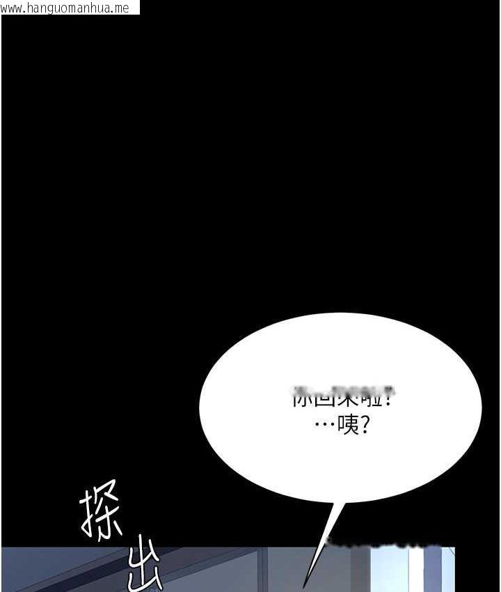 韩国漫画复仇母女丼韩漫_复仇母女丼-第56话-来一道上等鲍鱼^^在线免费阅读-韩国漫画-第153张图片