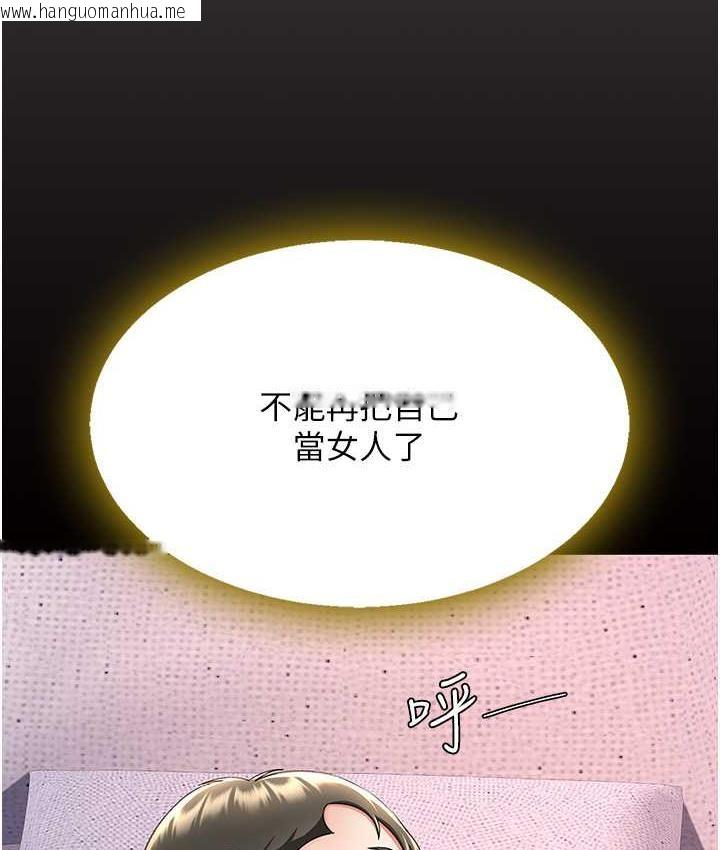 韩国漫画复仇母女丼韩漫_复仇母女丼-第56话-来一道上等鲍鱼^^在线免费阅读-韩国漫画-第136张图片