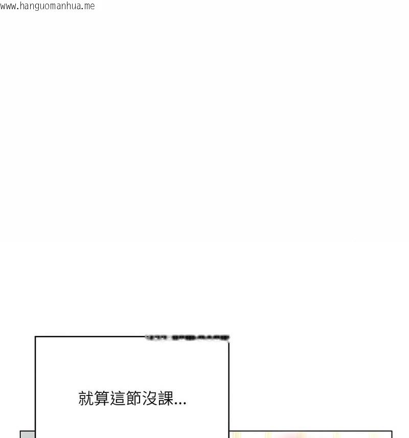 韩国漫画我靠升级逆袭成为大师韩漫_我靠升级逆袭成为大师-第6话在线免费阅读-韩国漫画-第15张图片