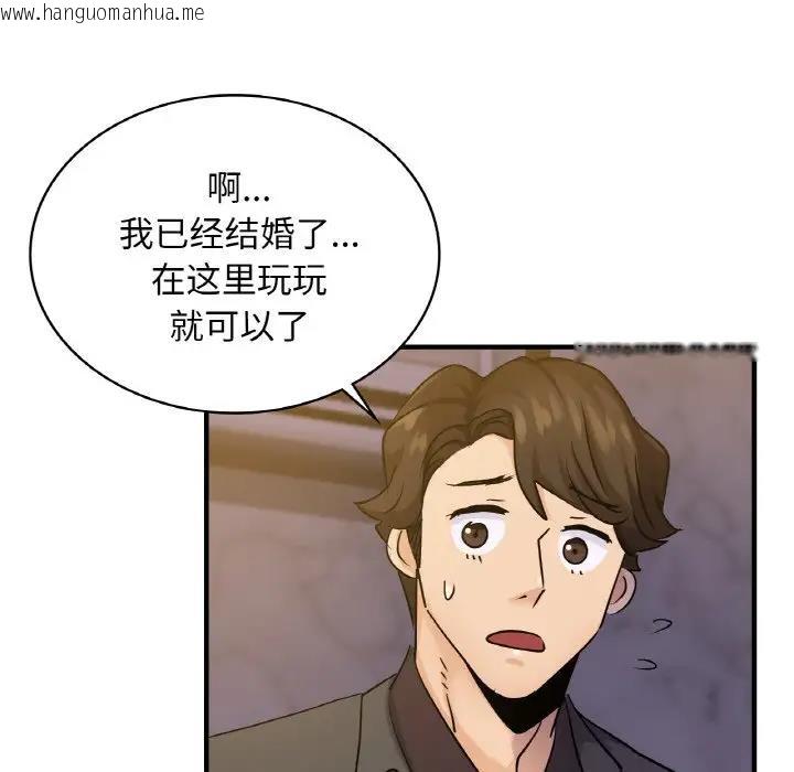 韩国漫画年轻代表/不该爱上妳韩漫_年轻代表/不该爱上妳-第18话在线免费阅读-韩国漫画-第67张图片