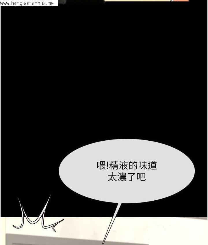 韩国漫画炸裂吧!巨棒韩漫_炸裂吧!巨棒-第31话-巨蟒征服黑白妹子在线免费阅读-韩国漫画-第43张图片