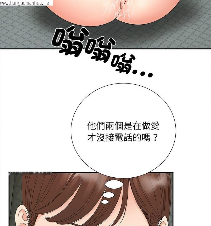 韩国漫画欢迎来到亲子咖啡厅/猎艳韩漫_欢迎来到亲子咖啡厅/猎艳-第21话在线免费阅读-韩国漫画-第87张图片