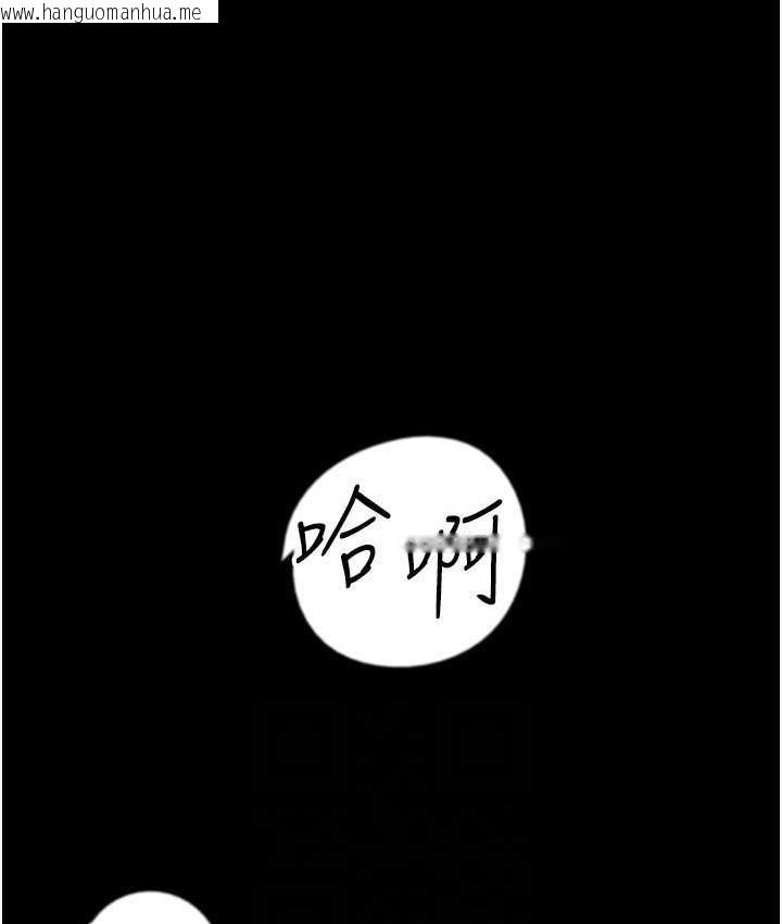 韩国漫画养父的女儿们韩漫_养父的女儿们-第36话-做到底了…在线免费阅读-韩国漫画-第106张图片