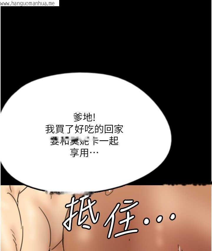 韩国漫画养父的女儿们韩漫_养父的女儿们-第36话-做到底了…在线免费阅读-韩国漫画-第66张图片