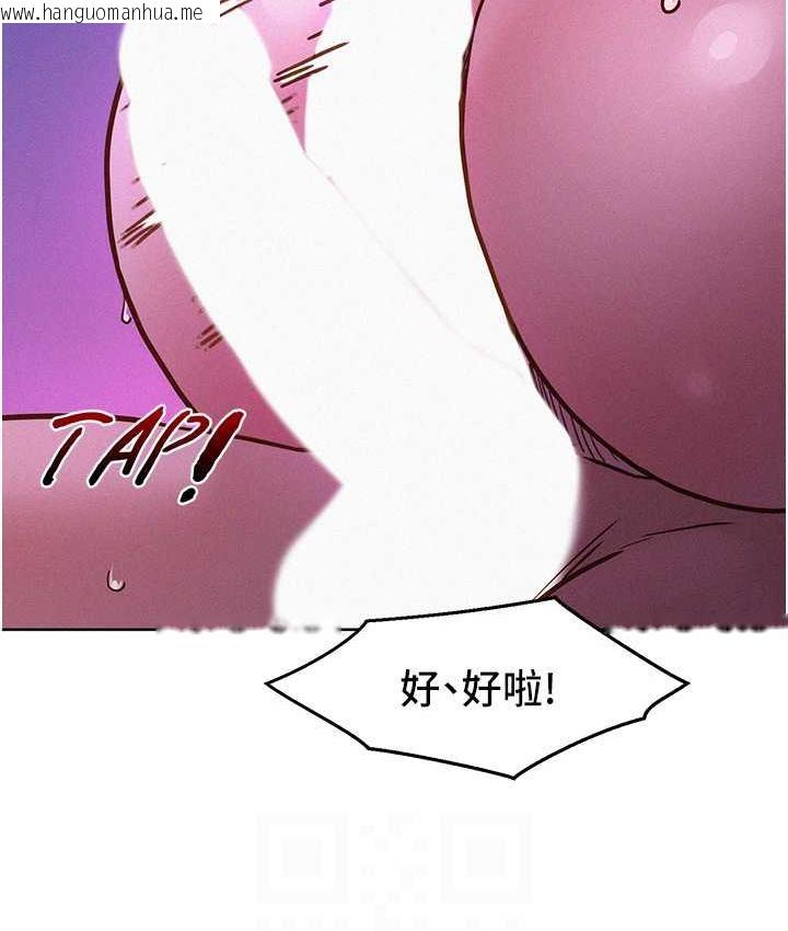 韩国漫画友情万睡韩漫_友情万睡-第85话-为「爱」舍弃男人的自尊心在线免费阅读-韩国漫画-第76张图片