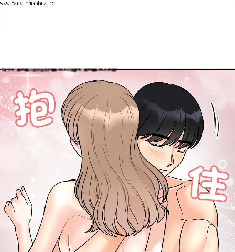 韩国漫画她才不是我姐姐韩漫_她才不是我姐姐-第22话在线免费阅读-韩国漫画-第104张图片