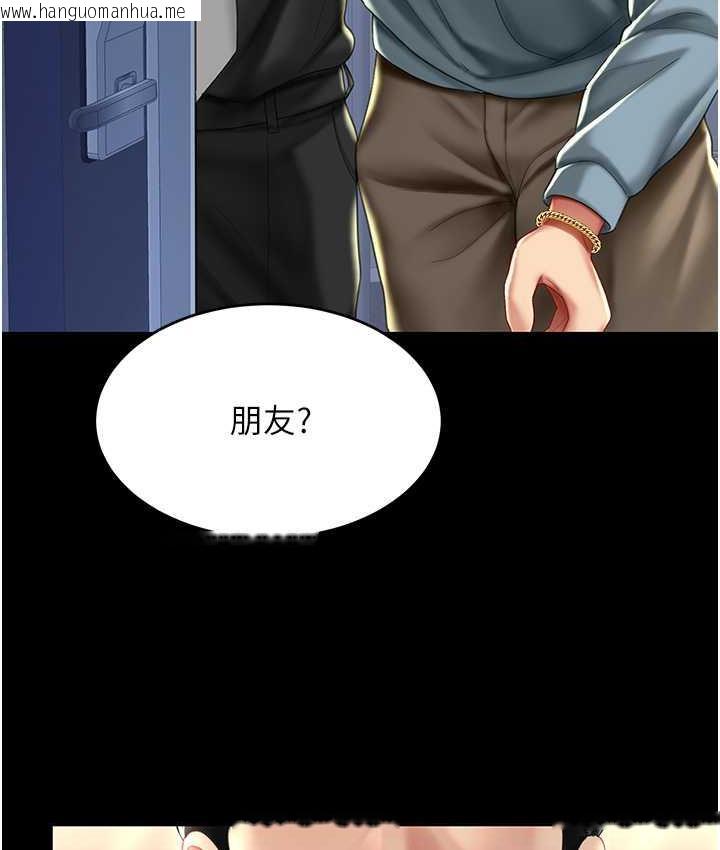 韩国漫画复仇母女丼韩漫_复仇母女丼-第56话-来一道上等鲍鱼^^在线免费阅读-韩国漫画-第158张图片