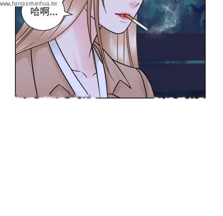 韩国漫画眷恋韩漫_眷恋-第30话在线免费阅读-韩国漫画-第44张图片