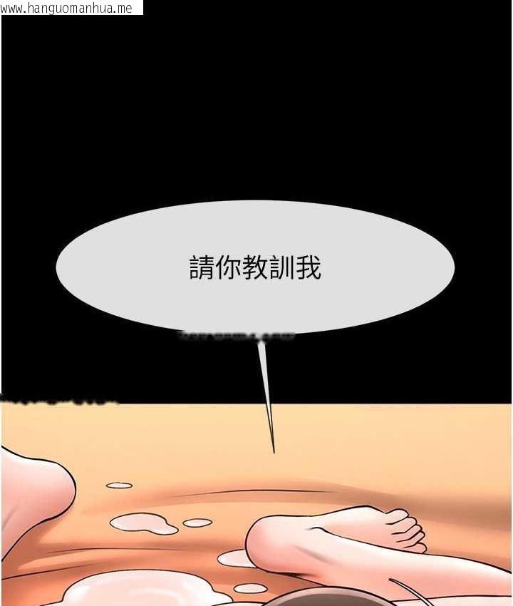 韩国漫画炸裂吧!巨棒韩漫_炸裂吧!巨棒-第31话-巨蟒征服黑白妹子在线免费阅读-韩国漫画-第5张图片