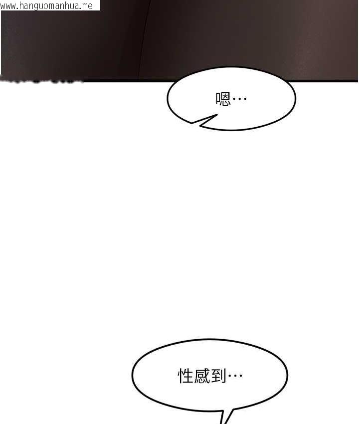 韩国漫画尻试之神学习法韩漫_尻试之神学习法-第13话-看著黑丝袜流口水在线免费阅读-韩国漫画-第109张图片