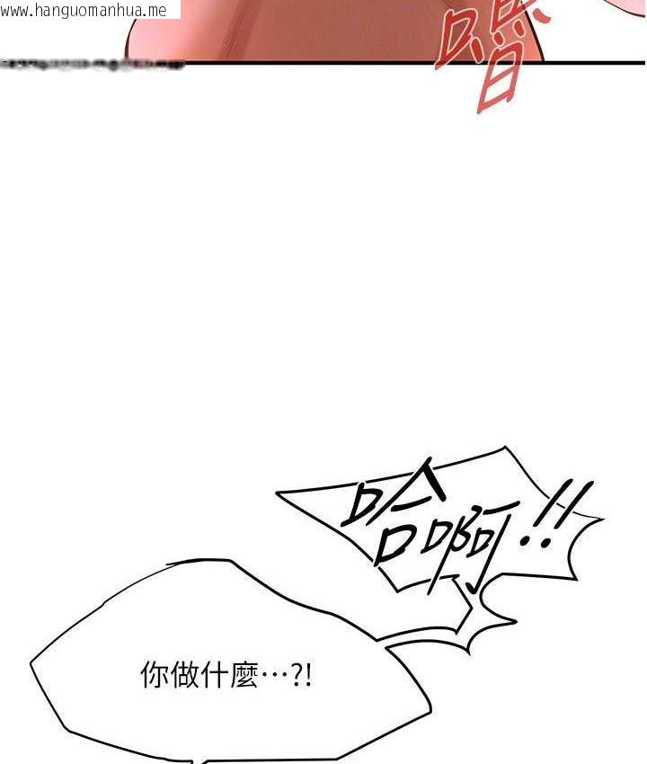 韩国漫画街头干架王韩漫_街头干架王-第43话--一鸣惊人的口交服务在线免费阅读-韩国漫画-第121张图片