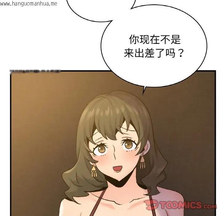 韩国漫画年轻代表/不该爱上妳韩漫_年轻代表/不该爱上妳-第18话在线免费阅读-韩国漫画-第69张图片