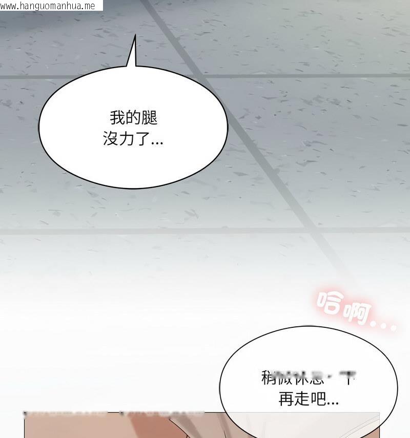 韩国漫画我靠升级逆袭成为大师韩漫_我靠升级逆袭成为大师-第6话在线免费阅读-韩国漫画-第86张图片