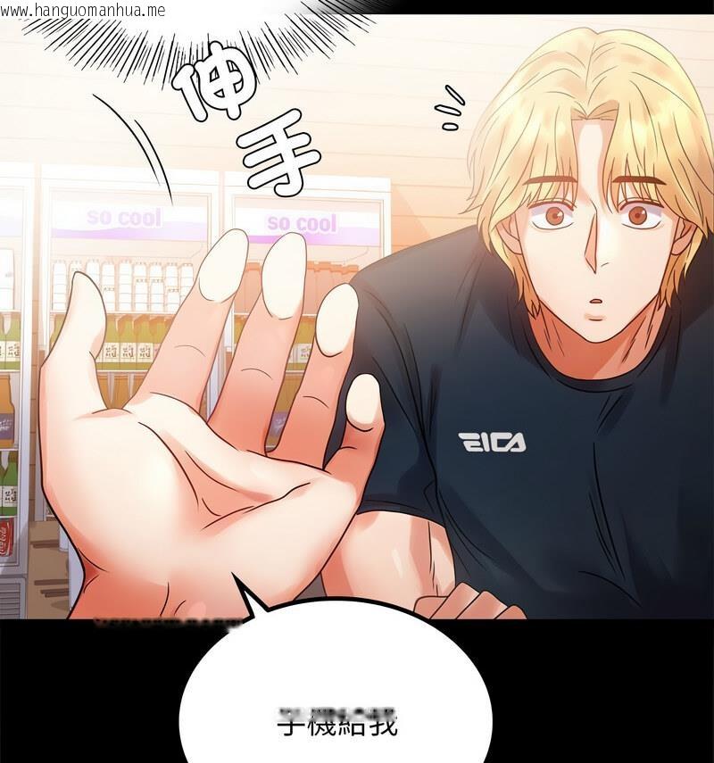 韩国漫画完美妻子的背叛/背叛的开始韩漫_完美妻子的背叛/背叛的开始-第25话在线免费阅读-韩国漫画-第56张图片