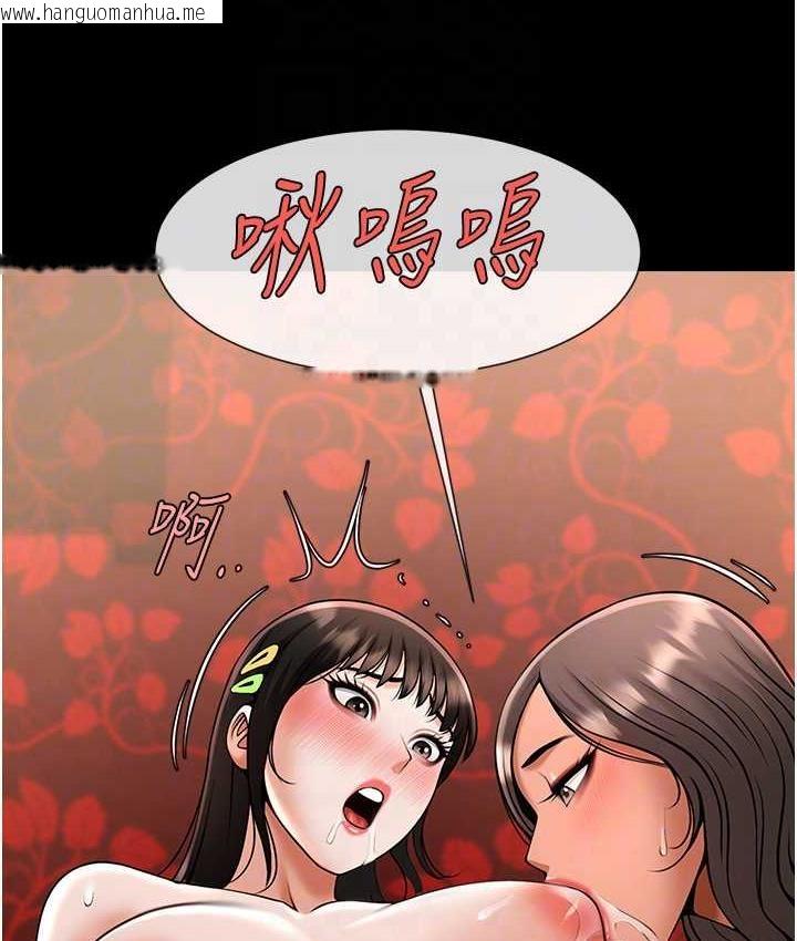 韩国漫画炸裂吧!巨棒韩漫_炸裂吧!巨棒-第31话-巨蟒征服黑白妹子在线免费阅读-韩国漫画-第102张图片