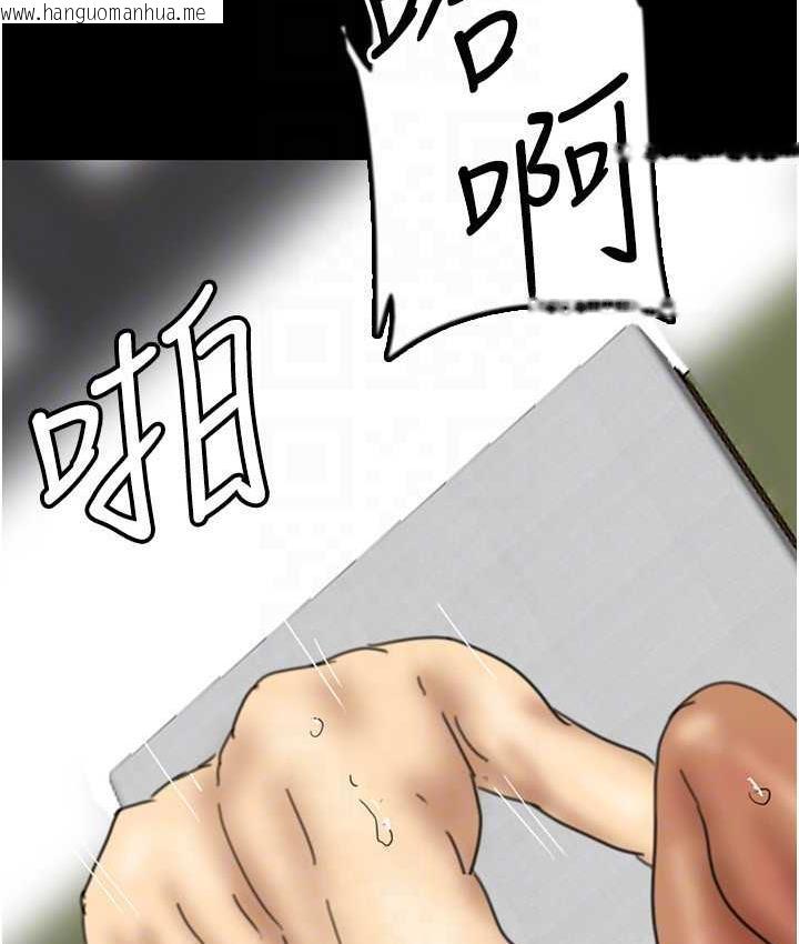 韩国漫画养父的女儿们韩漫_养父的女儿们-第36话-做到底了…在线免费阅读-韩国漫画-第137张图片