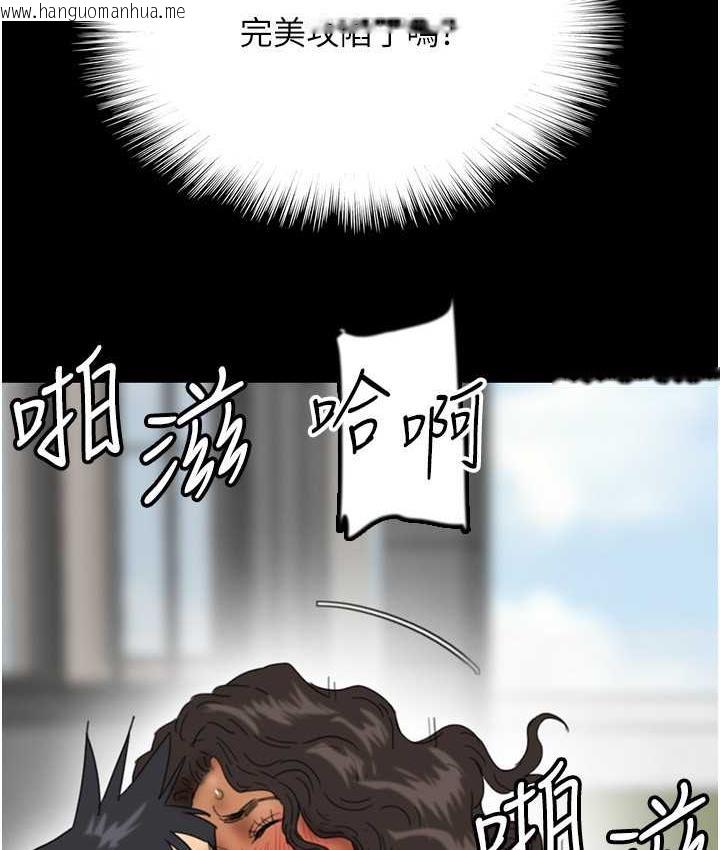 韩国漫画养父的女儿们韩漫_养父的女儿们-第36话-做到底了…在线免费阅读-韩国漫画-第103张图片