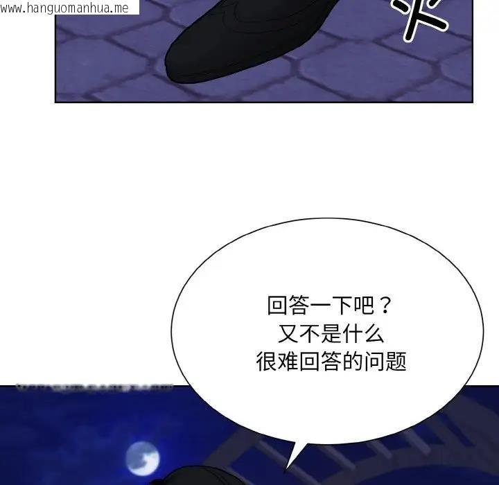 韩国漫画眷恋韩漫_眷恋-第30话在线免费阅读-韩国漫画-第41张图片