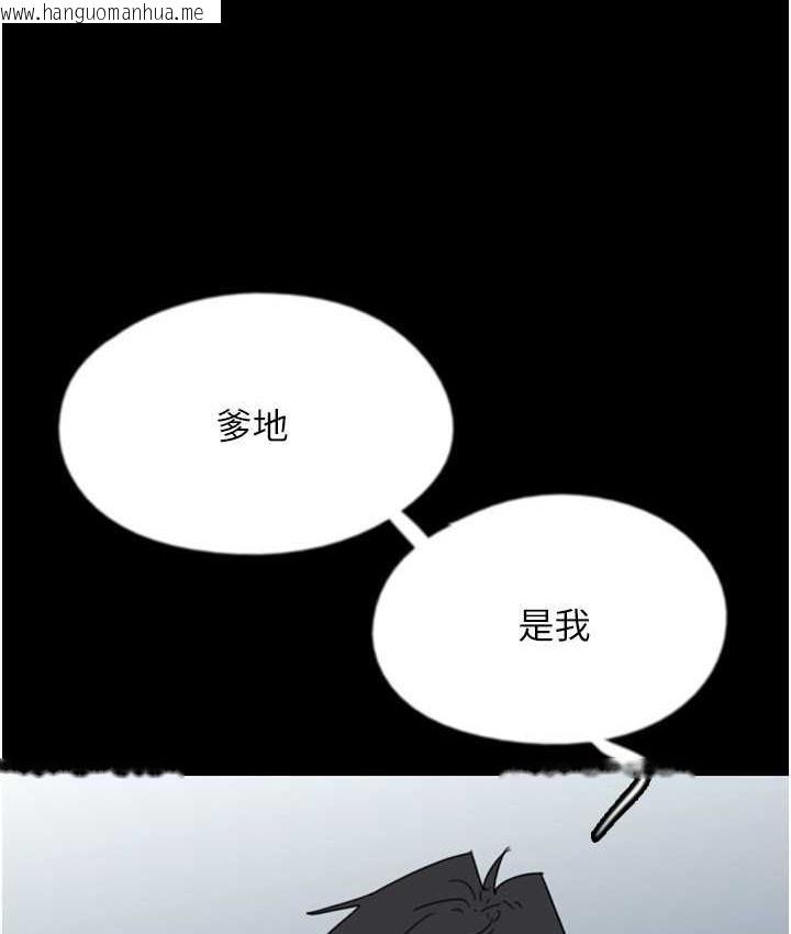 韩国漫画养父的女儿们韩漫_养父的女儿们-第36话-做到底了…在线免费阅读-韩国漫画-第48张图片