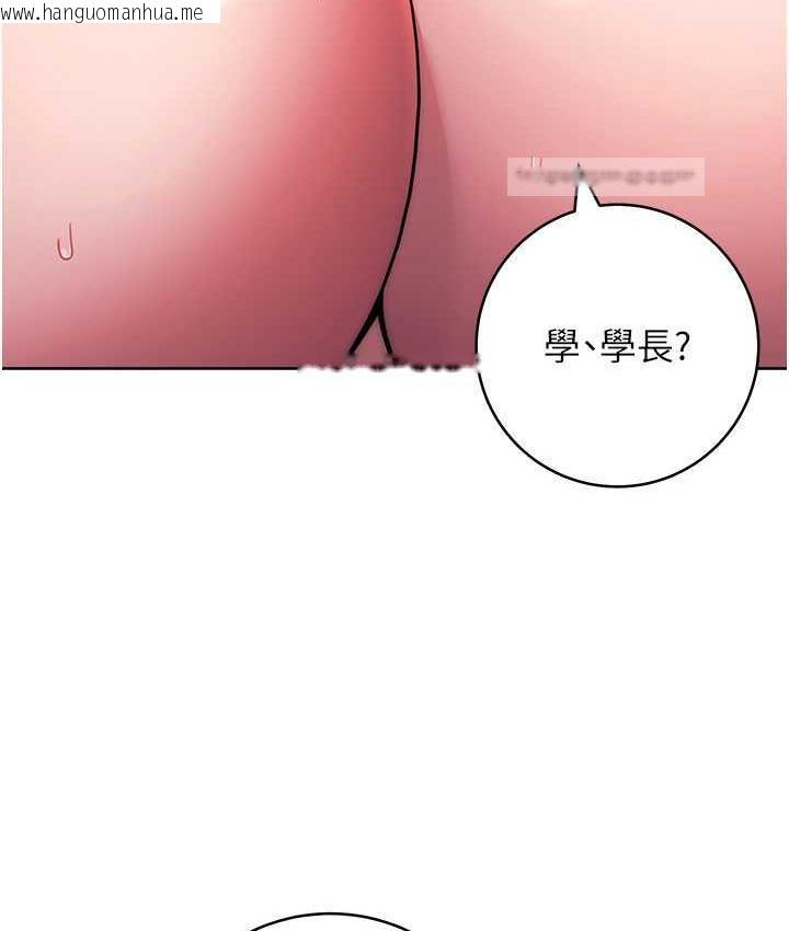 韩国漫画练爱选择题韩漫_练爱选择题-第29话-速度双倍，快感加倍!在线免费阅读-韩国漫画-第140张图片