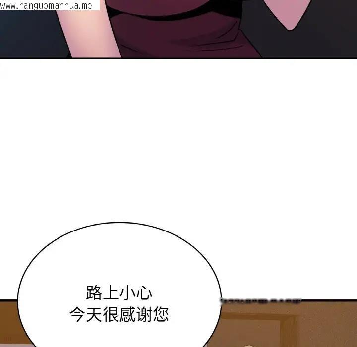 韩国漫画年轻代表/不该爱上妳韩漫_年轻代表/不该爱上妳-第18话在线免费阅读-韩国漫画-第58张图片