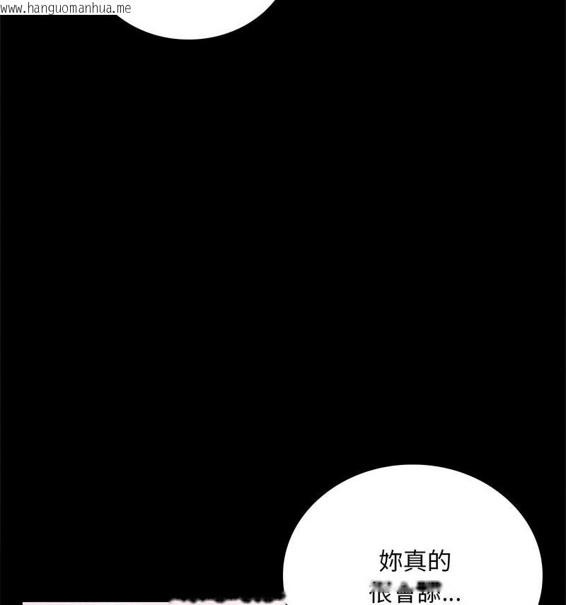 韩国漫画完美妻子的背叛/背叛的开始韩漫_完美妻子的背叛/背叛的开始-第25话在线免费阅读-韩国漫画-第66张图片