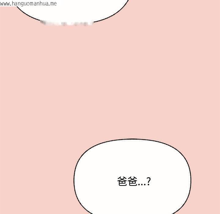 韩国漫画这公司归我了韩漫_这公司归我了-第1话在线免费阅读-韩国漫画-第174张图片