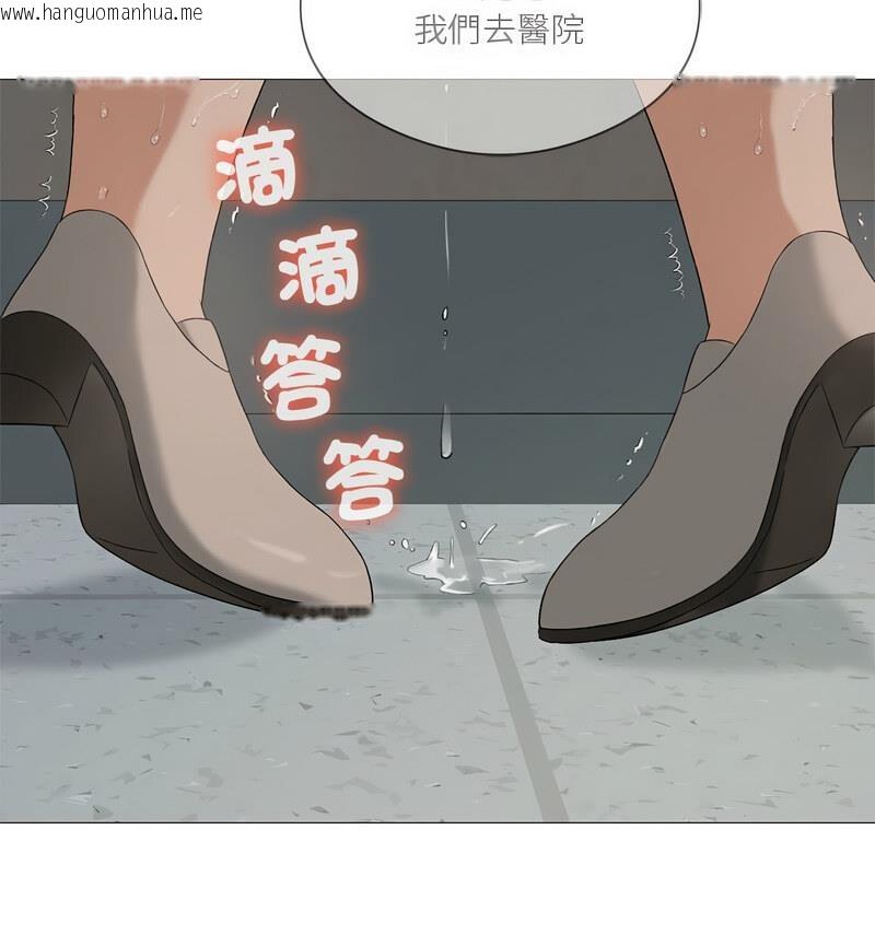 韩国漫画我靠升级逆袭成为大师韩漫_我靠升级逆袭成为大师-第6话在线免费阅读-韩国漫画-第72张图片