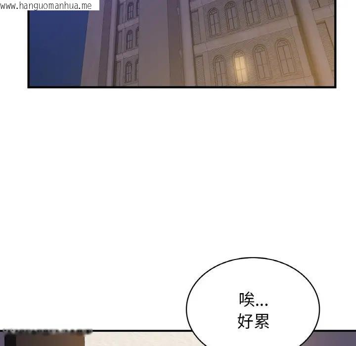 韩国漫画年轻代表/不该爱上妳韩漫_年轻代表/不该爱上妳-第18话在线免费阅读-韩国漫画-第76张图片