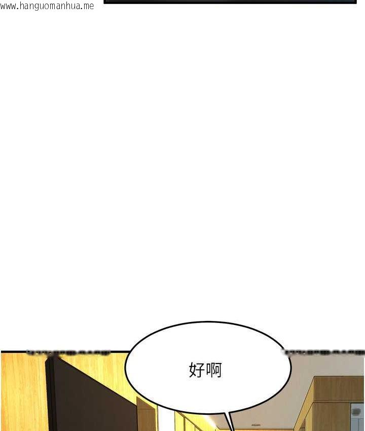 韩国漫画街头干架王韩漫_街头干架王-第43话--一鸣惊人的口交服务在线免费阅读-韩国漫画-第73张图片