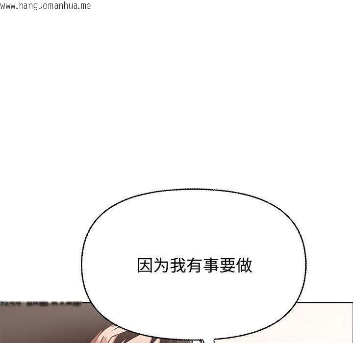 韩国漫画这公司归我了韩漫_这公司归我了-第2话在线免费阅读-韩国漫画-第121张图片