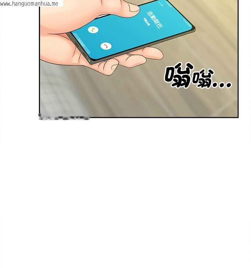 韩国漫画欢迎来到亲子咖啡厅/猎艳韩漫_欢迎来到亲子咖啡厅/猎艳-第21话在线免费阅读-韩国漫画-第34张图片