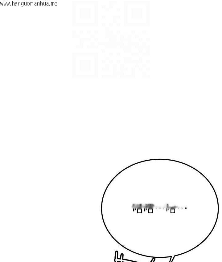 韩国漫画抢女友速成班韩漫_抢女友速成班-第45话-可不可以给我机会?在线免费阅读-韩国漫画-第87张图片