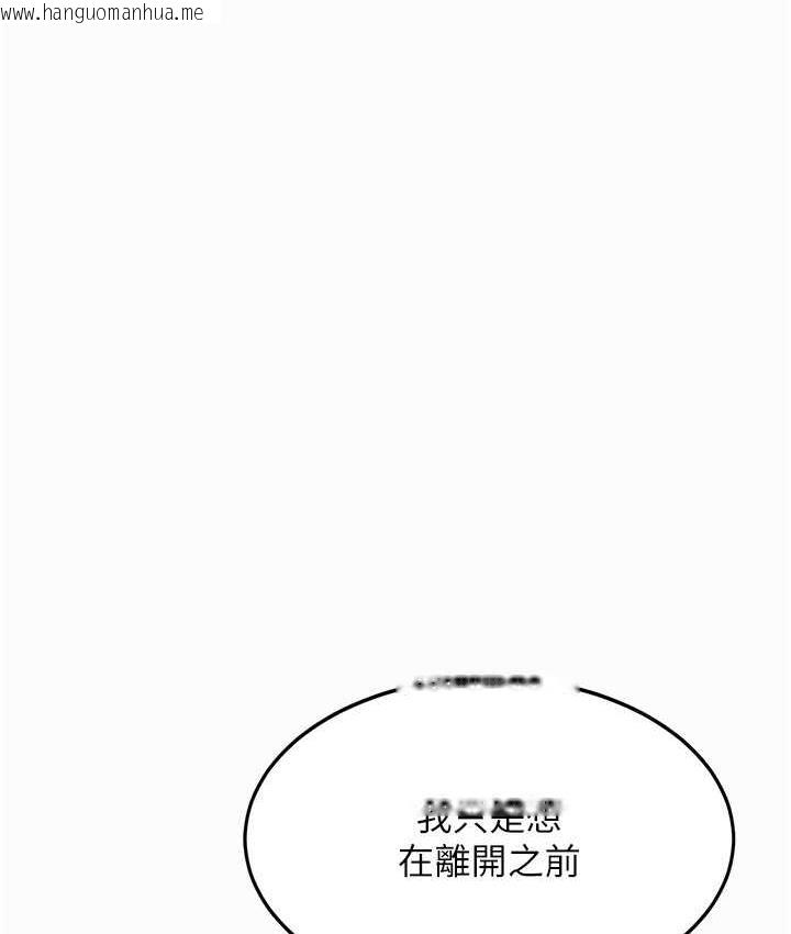 韩国漫画复仇母女丼韩漫_复仇母女丼-第56话-来一道上等鲍鱼^^在线免费阅读-韩国漫画-第121张图片