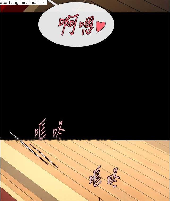 韩国漫画炸裂吧!巨棒韩漫_炸裂吧!巨棒-第31话-巨蟒征服黑白妹子在线免费阅读-韩国漫画-第12张图片