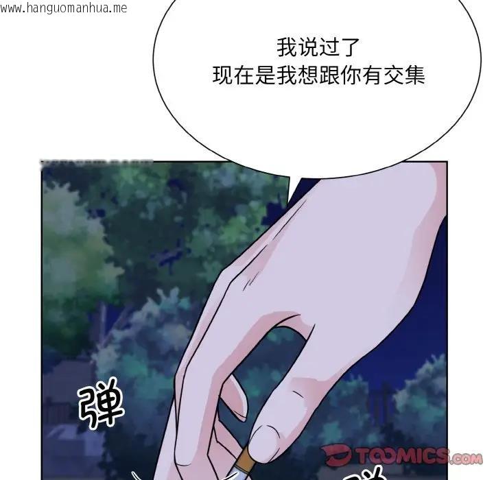 韩国漫画眷恋韩漫_眷恋-第30话在线免费阅读-韩国漫画-第30张图片