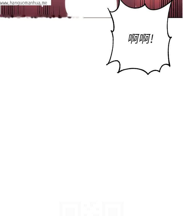 韩国漫画练爱选择题韩漫_练爱选择题-第29话-速度双倍，快感加倍!在线免费阅读-韩国漫画-第83张图片